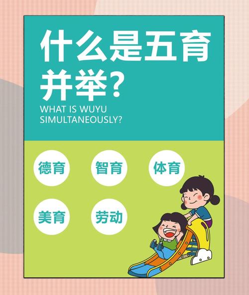 重文字轻体育，孩子健康谁来守护？-图3