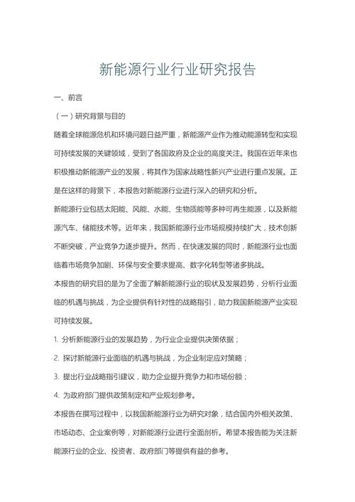 电力职工诉求有哪些核心问题？-图2