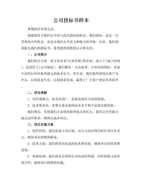 投标参考文献为何需近三年？-图3