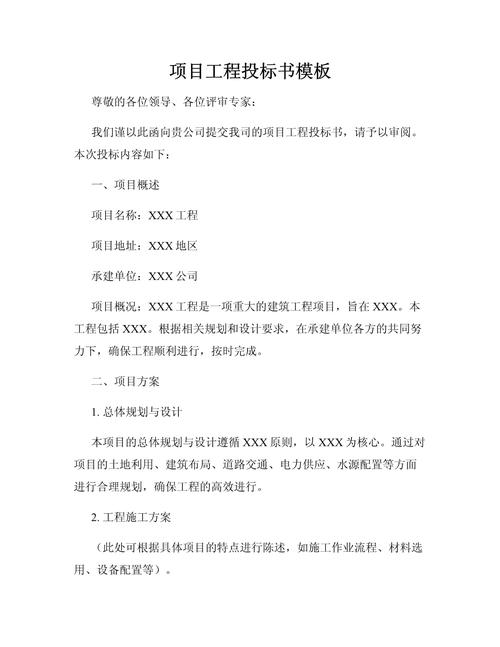 投标参考文献为何需近三年？-图1