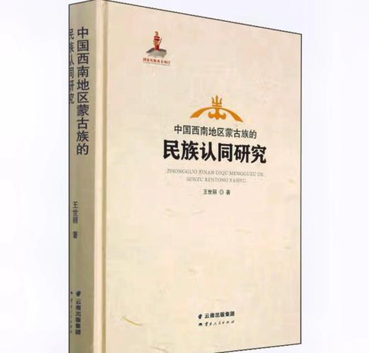 民族教育研究影响因子如何？-图3