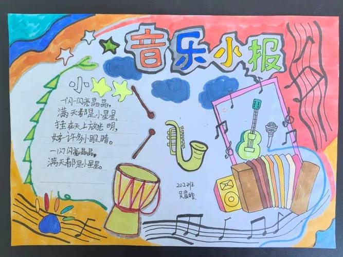 幼儿音乐教育如何有效开展?-图2 幼儿音乐教育如何有效开展?-图2