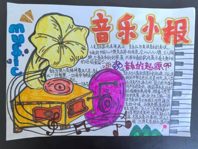 幼儿音乐教育如何有效开展?-图1 幼儿音乐教育如何有效开展?-图1