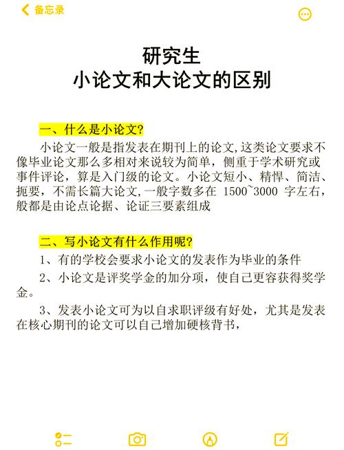 中外硕士论文制度差异何在?-图1 中外硕士论文制度差异何在?-图1