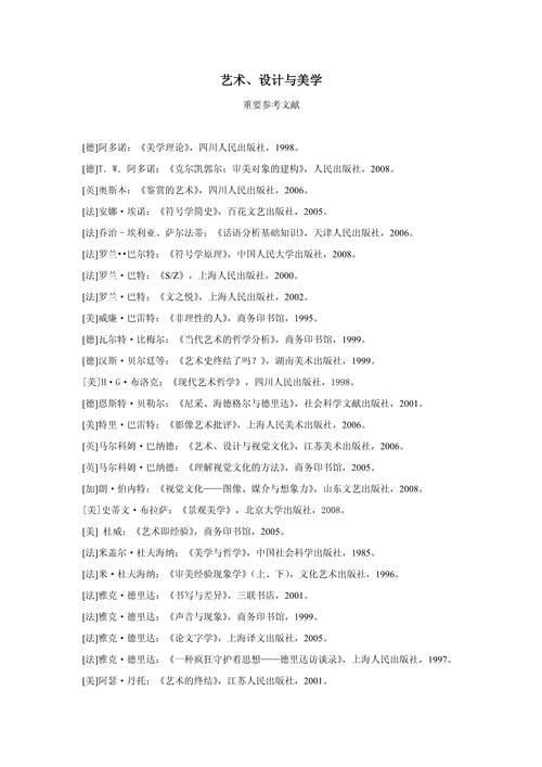 一块布如何设计成实用物品？-图2