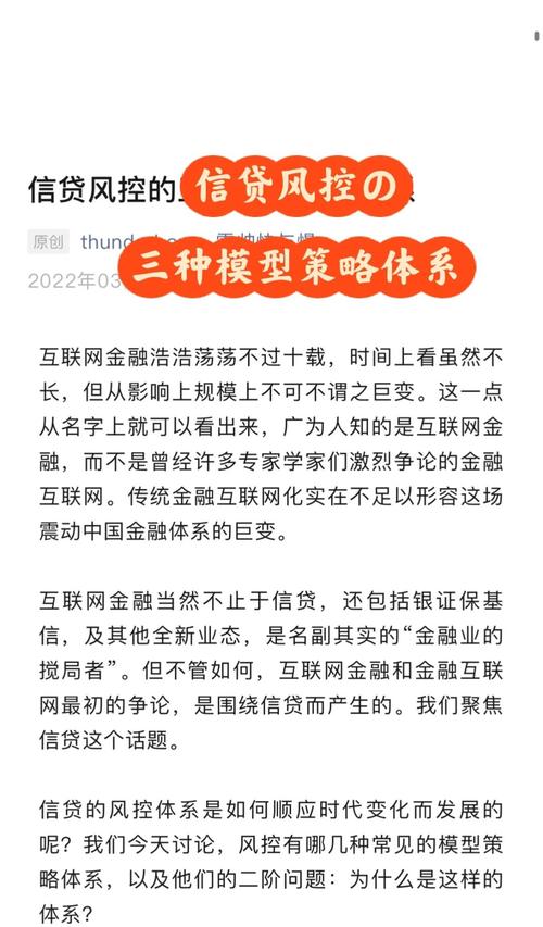 银行不良贷款管理如何优化?-图1 银行不良贷款管理如何优化?-图1