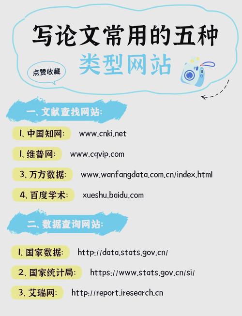 知网查重时参考文献会被查吗?-图3 知网查重时参考文献会被查吗?-图3