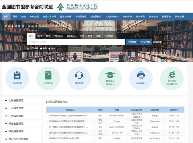 互联网资源库参考文献如何规范引用？-图1