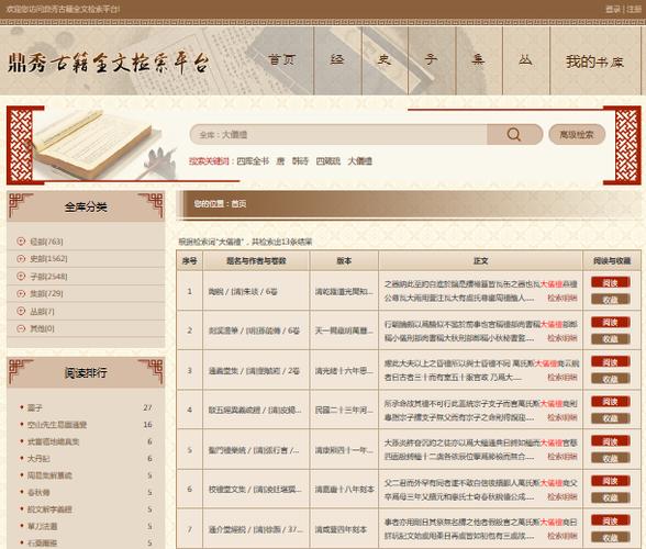 互联网资源库参考文献如何规范引用？-图2