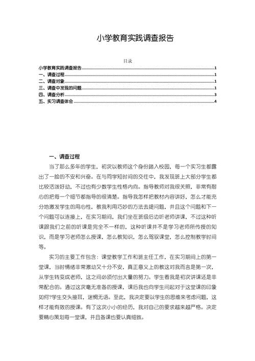 美育教育认知实践，如何有效落地？-图3