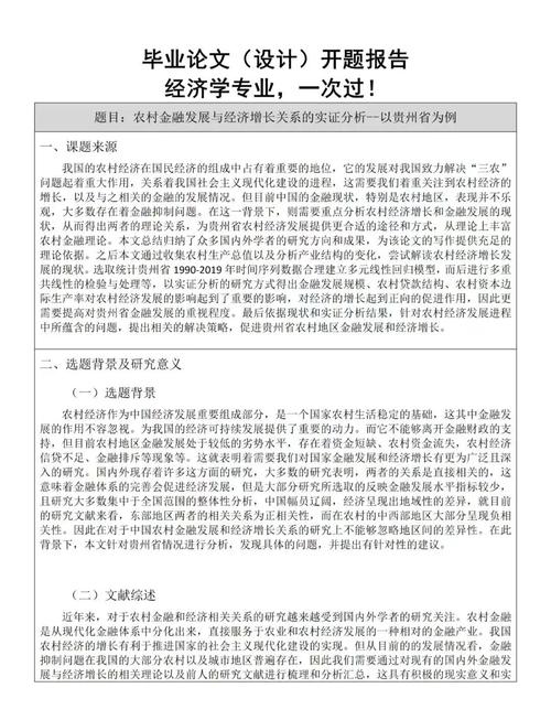企业经济学参考文献有哪些经典著作?-图1 企业经济学参考文献有哪些经典著作?-图1