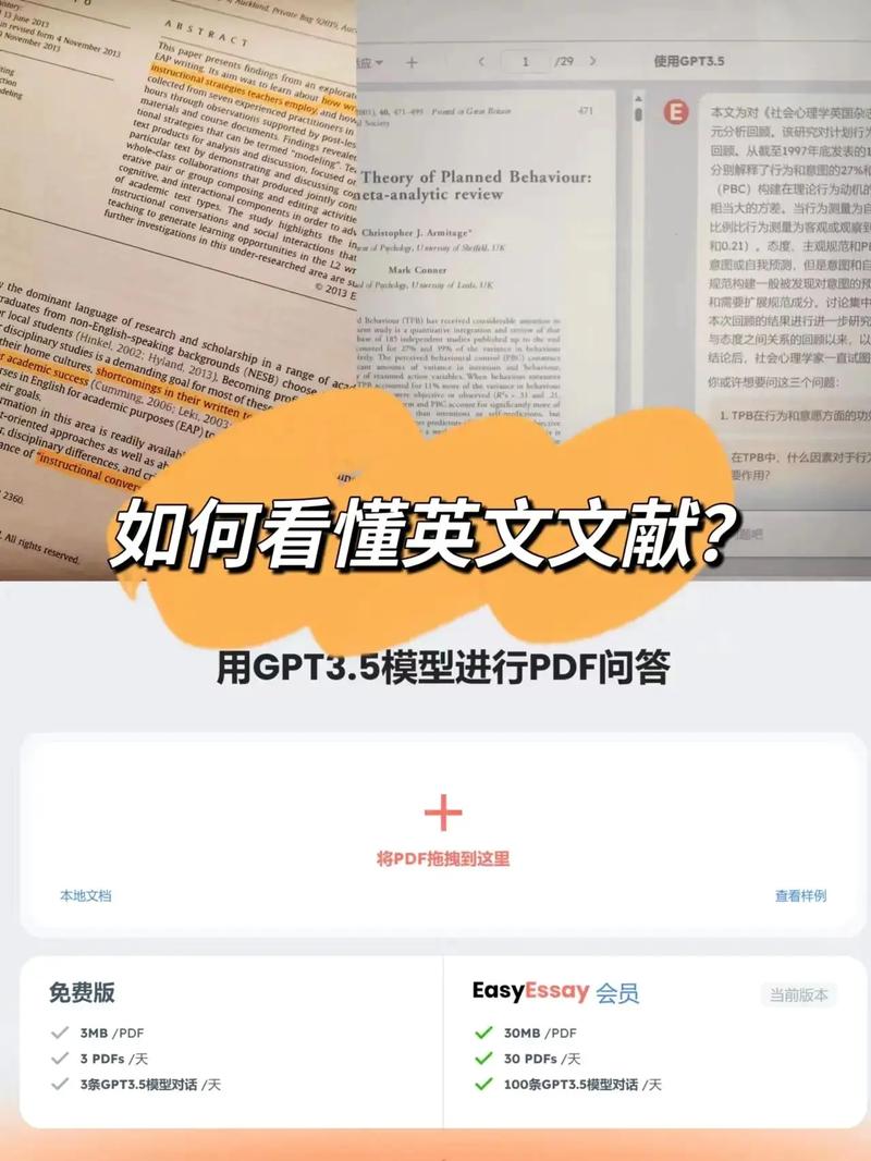 计算机系英文参考文献-图3