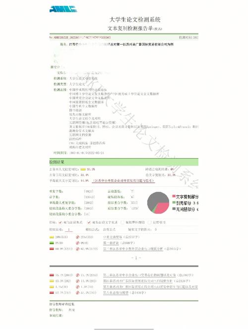 知网查重参考文献为何会变灰？-图3