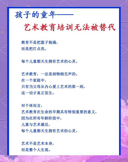 最新幼儿艺术教育理念，该如何落地实践？-图1