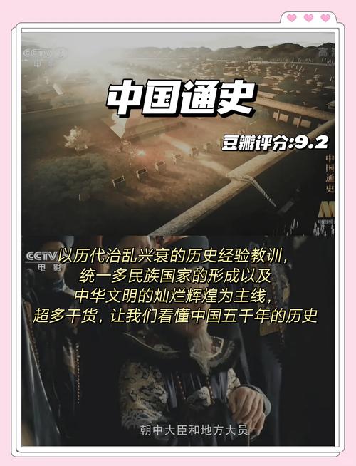 古文化纪录片参考文献有哪些经典？-图1