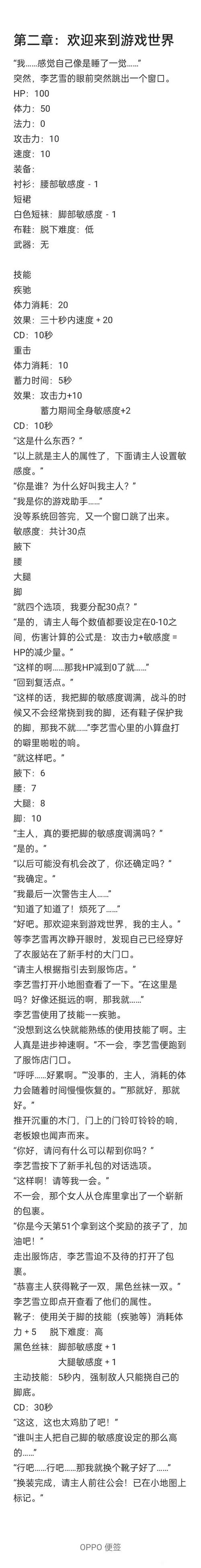 大学生玩游戏参考文献有哪些核心研究方向？-图3
