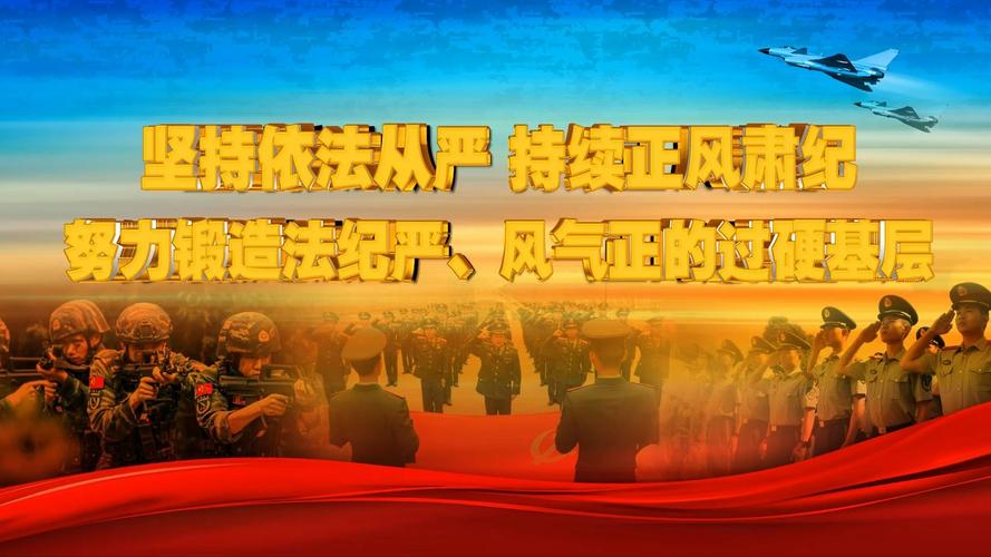 基层部队法纪教育如何提升实效性？-图2