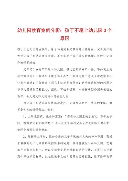 教育资源缺乏，根源究竟在何处？-图3