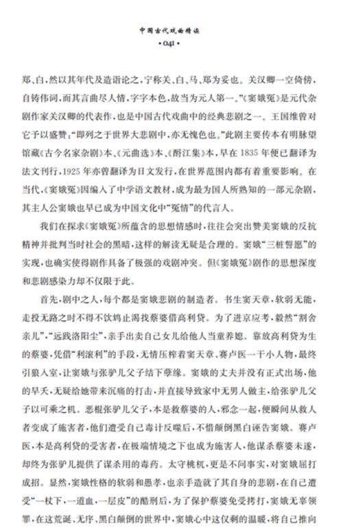 关中戏曲民俗有哪些独特内涵与当代价值?-图2 关中戏曲民俗有哪些独特内涵与当代价值?-图2