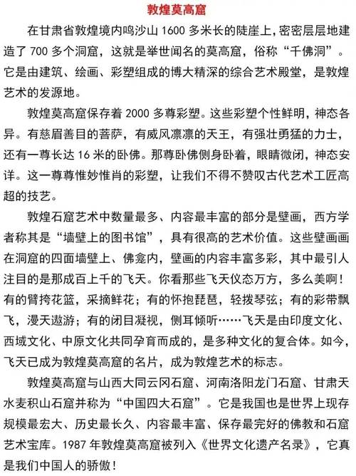 中国文化遗产参考文献有哪些？-图1