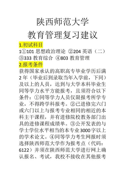 高职学生管理，难点究竟在哪儿？-图1