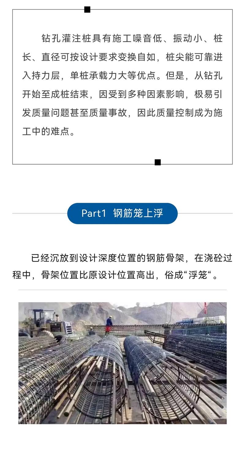 钻孔灌注桩参考文献如何高效查找？-图3