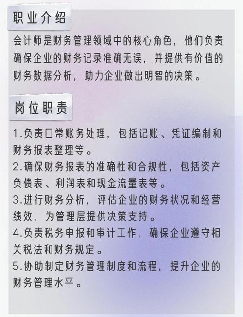 会计教育理念如何适应新时代需求？-图3