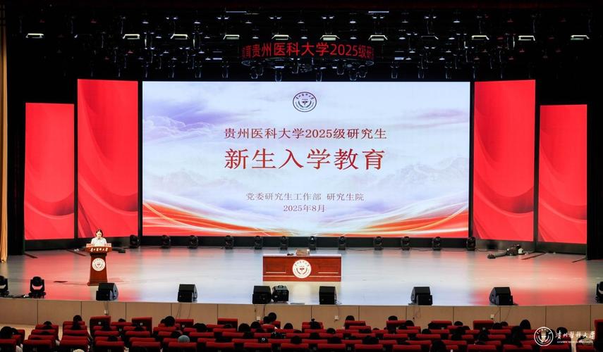 大学新生入学教育该如何优化？-图3