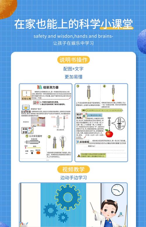 小学生自制力培养如何有效提升？-图2