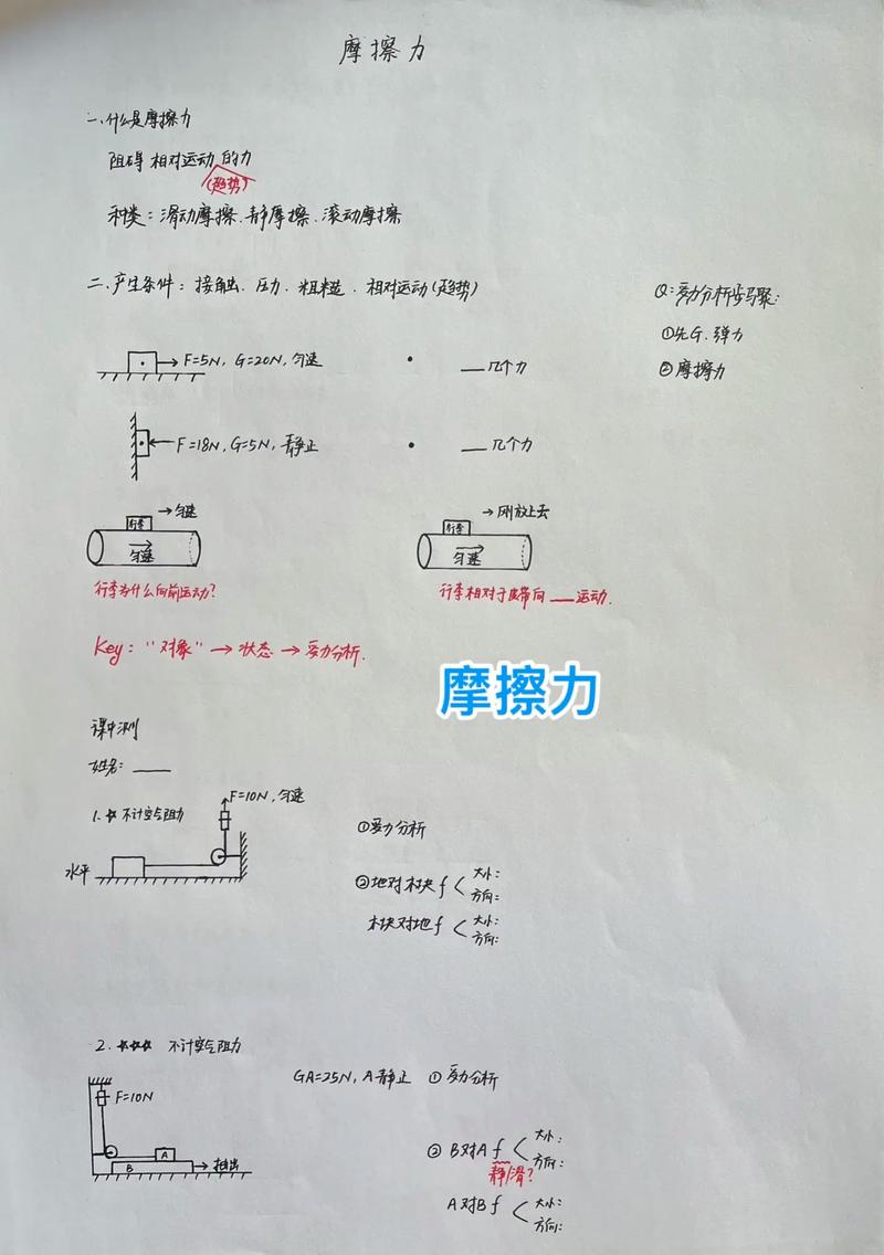 小学生自制力培养如何有效提升？-图3