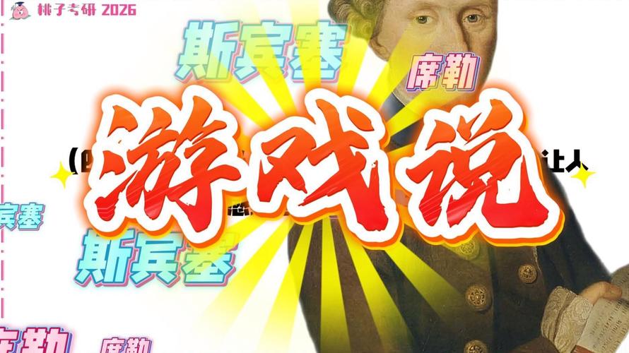 音乐游戏国外理论研究-图3