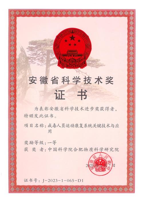 安徽省制造业参考文献-图3