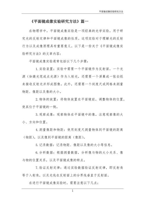 科研论文常用研究方法有哪些？-图3