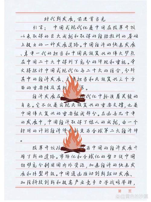 军队政工理论研究如何高效投稿？-图2