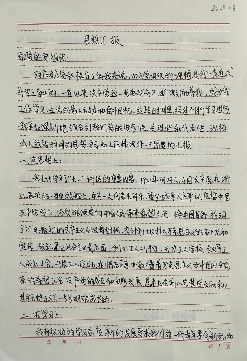 军队政工理论研究如何高效投稿？-图1