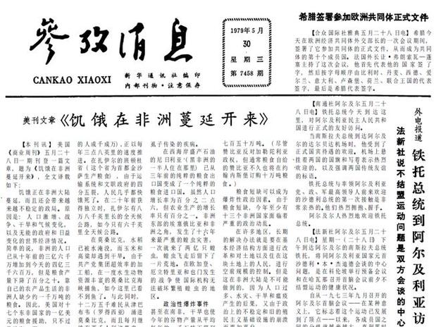 近三年广告参考文献有哪些新趋势？-图2