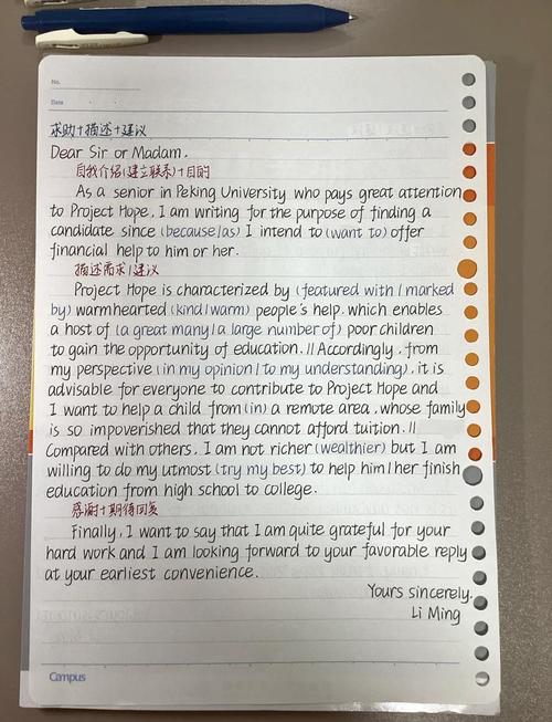 英语论文语法研究如何突破传统框架？-图2