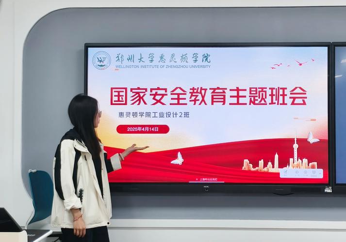 高校安全教育如何高效协作？-图1