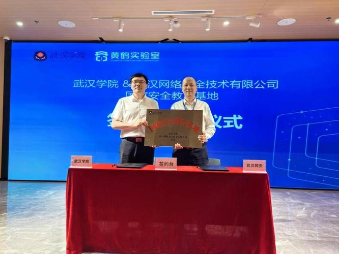 高校安全教育如何高效协作？-图3