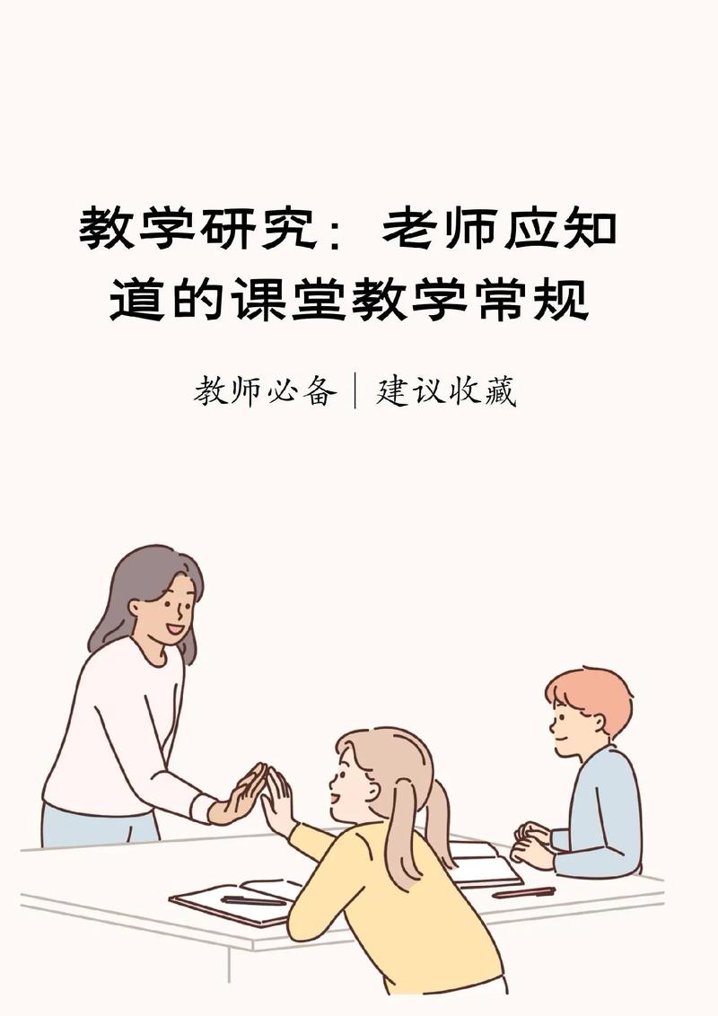 为什么要研究拼音教学-图3