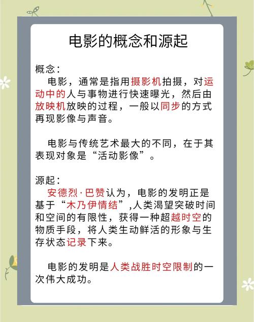 影视文化存在哪些核心问题？-图2