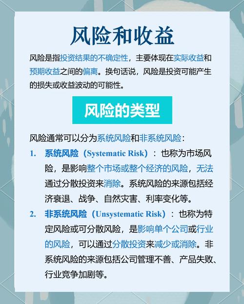 国外企业筹资风险有哪些关键诱因?-图1 国外企业筹资风险有哪些关键诱因?-图1
