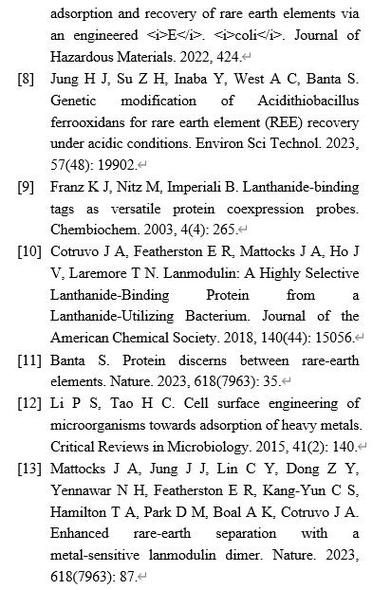 参考文献标注C是什么含义？-图2