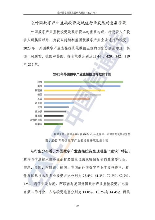 国外信贷研究综述有何核心进展与启示？-图1