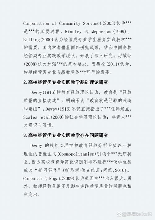 国外信贷研究综述有何核心进展与启示？-图2