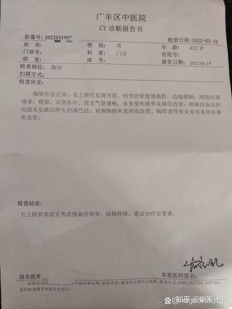 肺结核病人参考文献有哪些关键方向？-图2