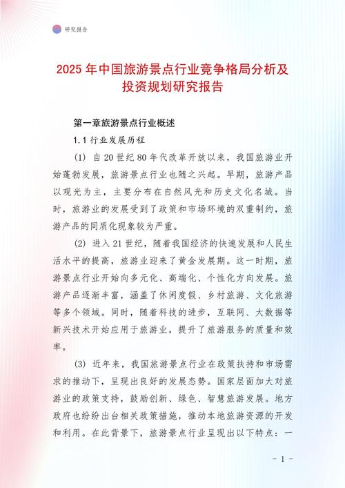 规划设计的核心方法有哪些？-图3