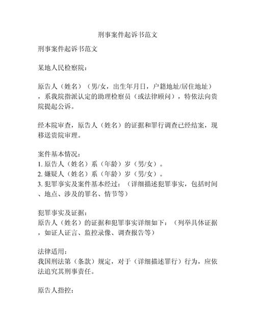 刑事诉讼法参考文献有哪些？-图1