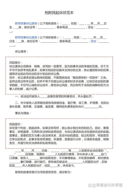 刑事诉讼法参考文献有哪些？-图2