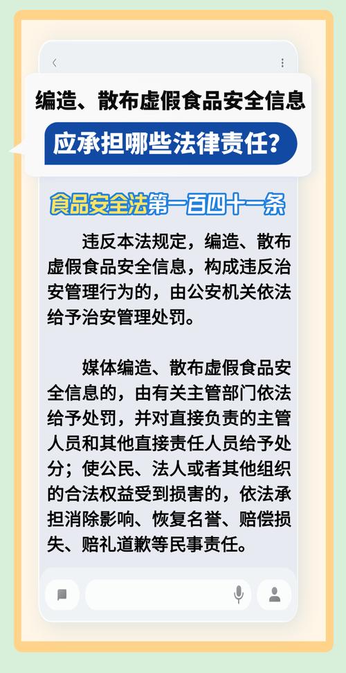 食品安全法参考文献有哪些？-图2